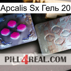 Apcalis Sx Гель 20 38